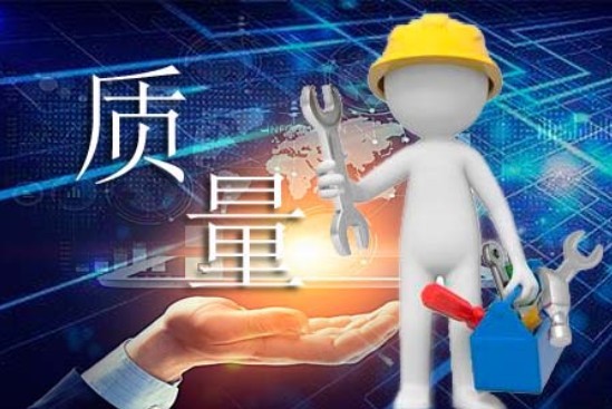 檢測網(wǎng)站建設(shè)質(zhì)量高低有哪些公認的標準